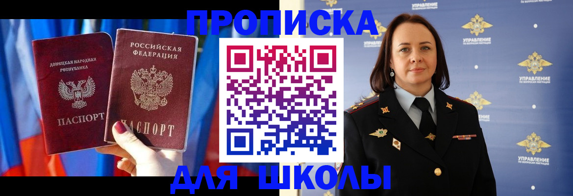 миграционный учет в Льгове